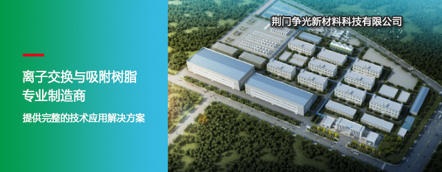 浙江z6mg人生就是博实业股份有限公司