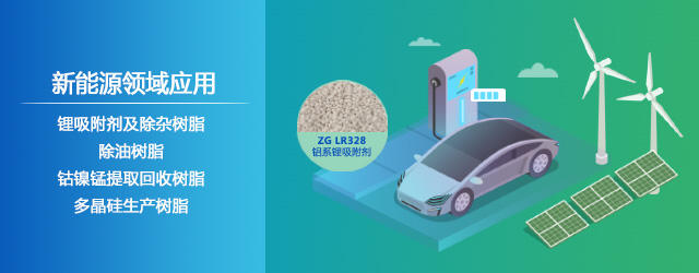 浙江z6mg人生就是博实业股份有限公司