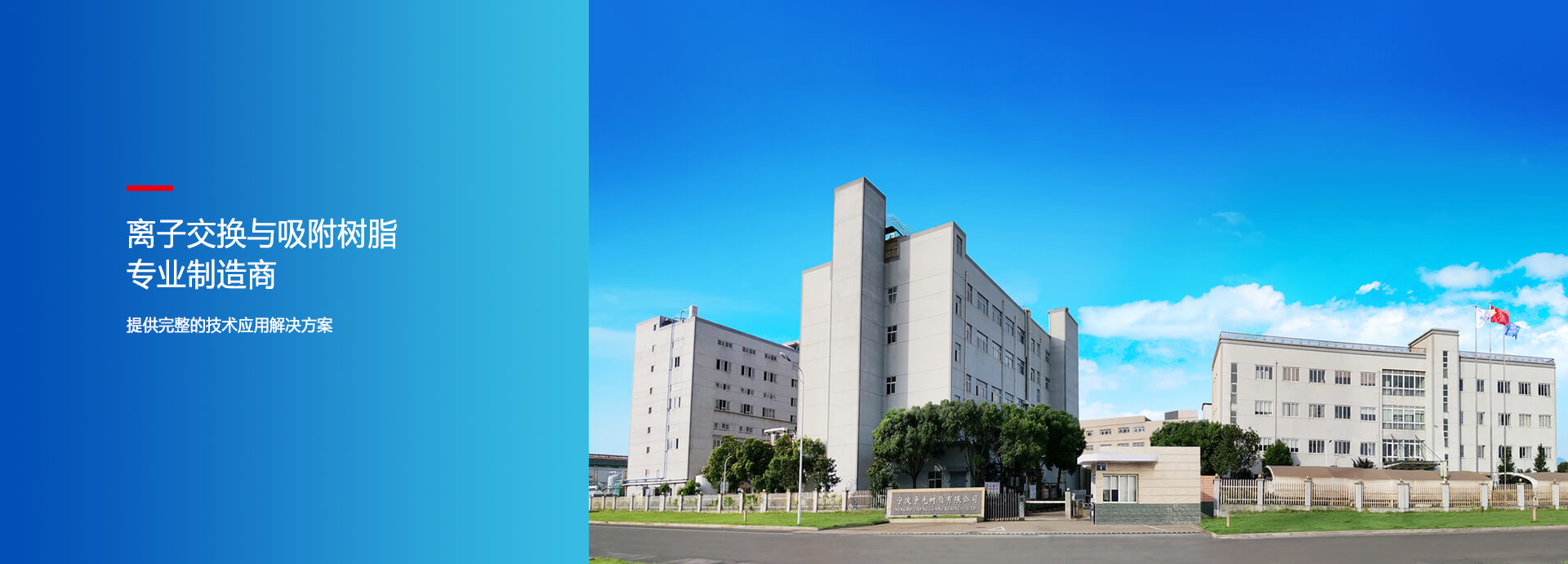 浙江z6mg人生就是博实业股份有限公司