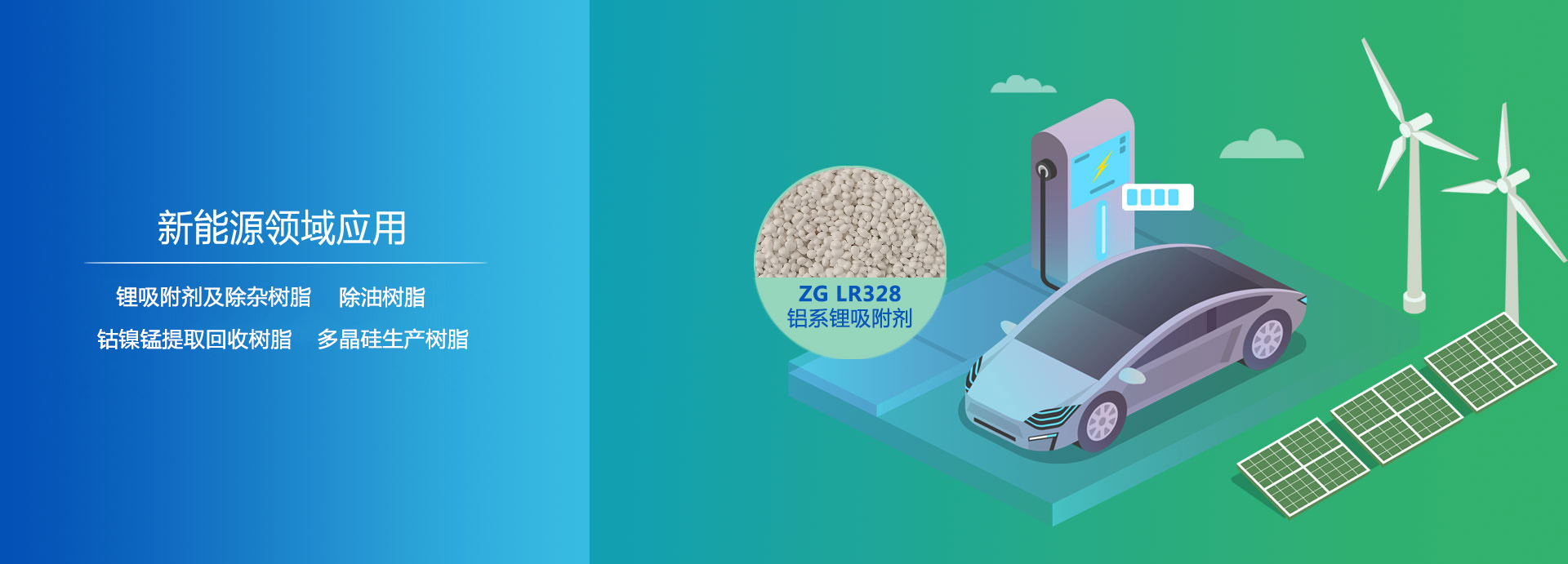 浙江z6mg人生就是博实业股份有限公司