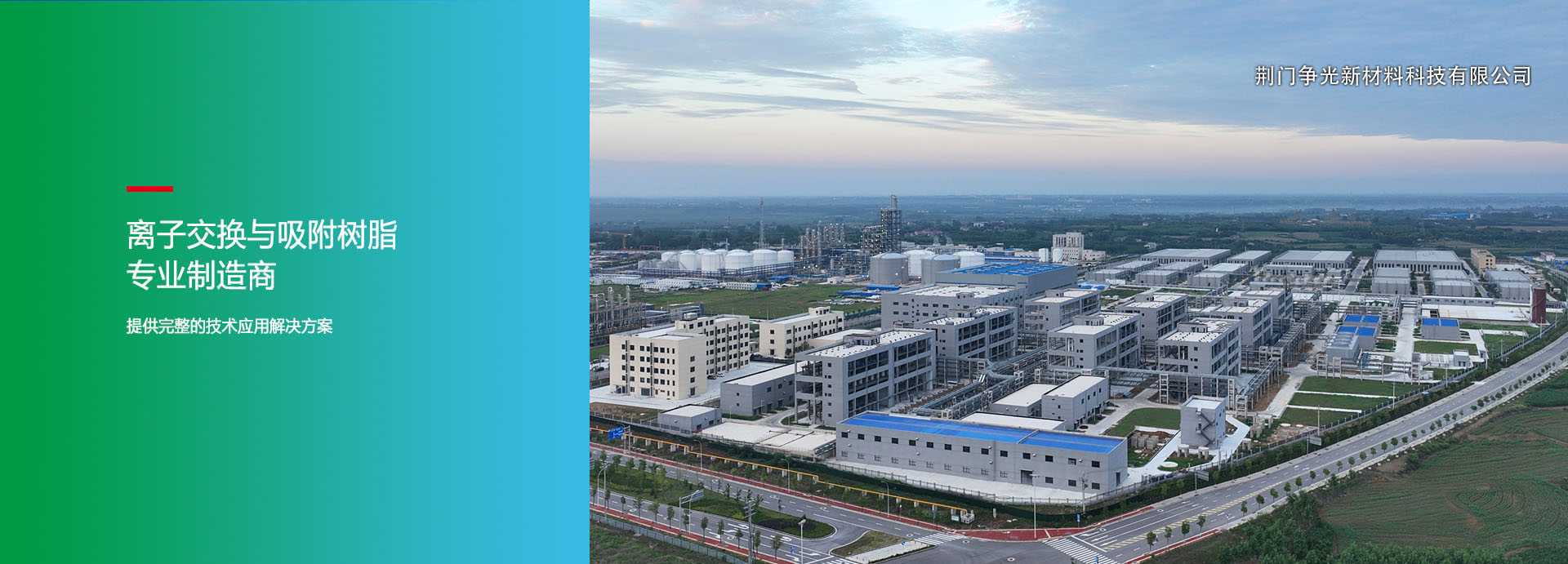 浙江z6mg人生就是博实业股份有限公司